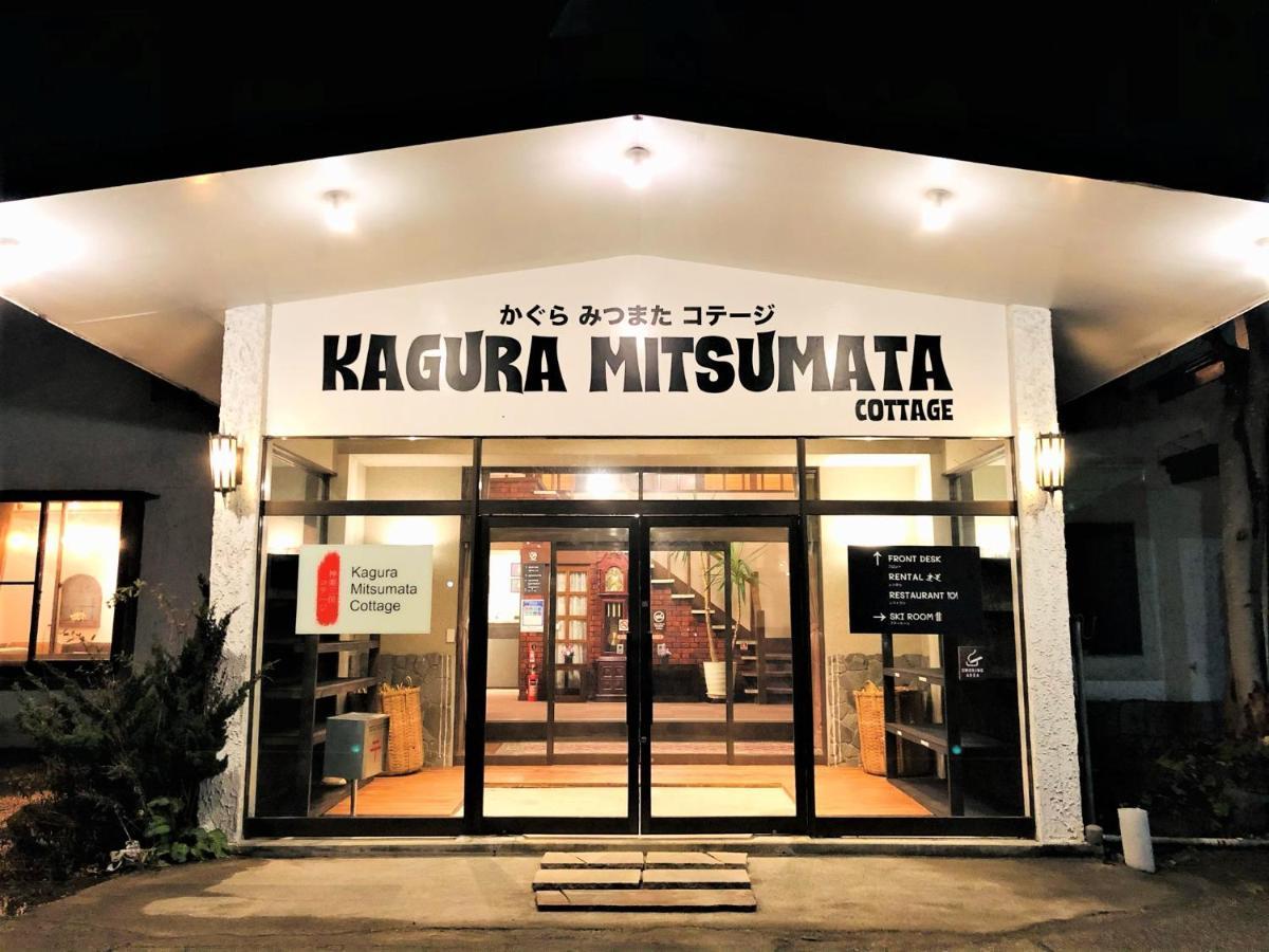 Kagura Mitsumata Cottage Yuzawa  Zewnętrze zdjęcie